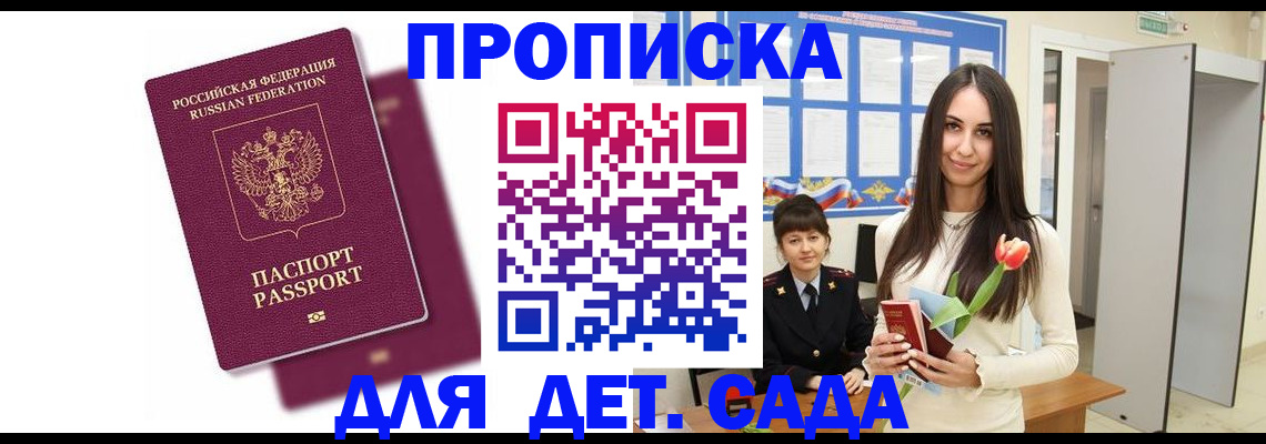 форма 3 в Северобайкальске